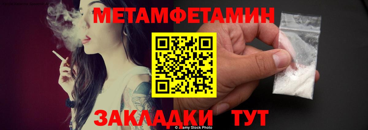 Amphetamine  Амфетамин 98%  Вход с VPN  Владикавказ 
