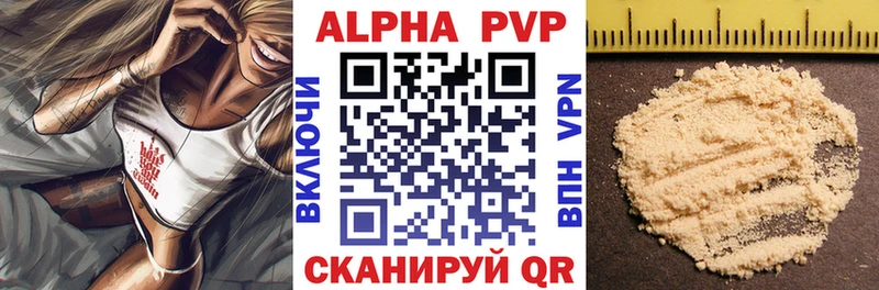 А ПВП Соль  Владикавказ 