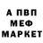 APVP крисы CK profrumpo