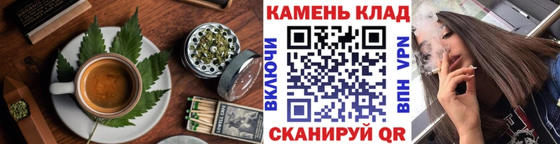 Печенье с ТГК марихуана  OMG маркетплейс  Владикавказ 