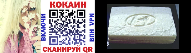КОКАИН VHQ  сколько стоит  Владикавказ 