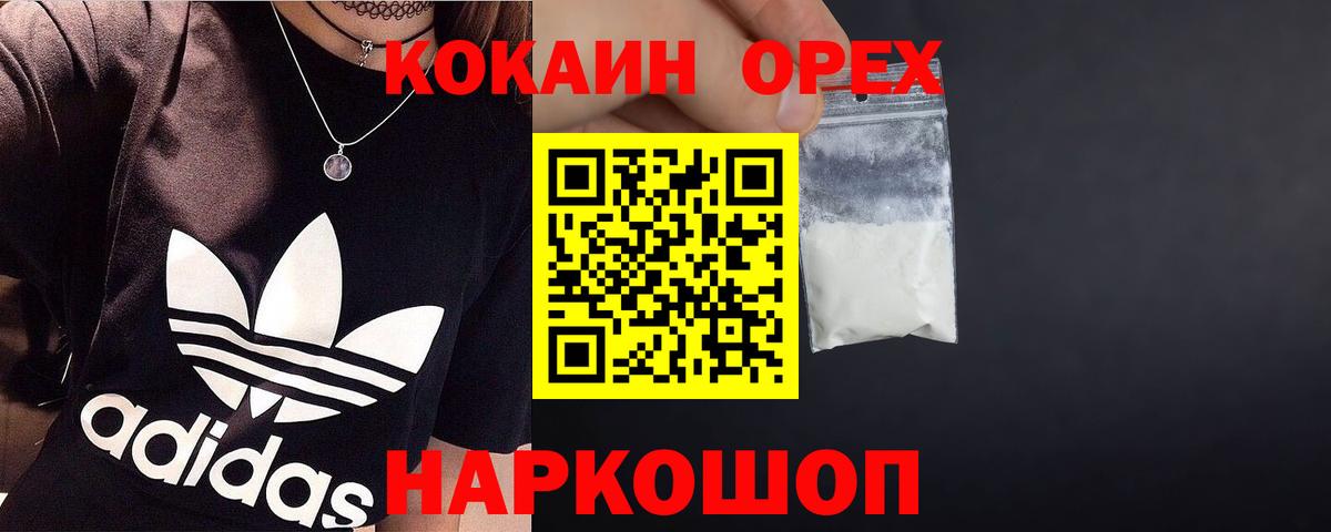 Владикавказ  ГАШИШ  Сколько стоит  Вход с VPN  Alpha-PVP СК   Канабис  Мефедрон   COCAIN 