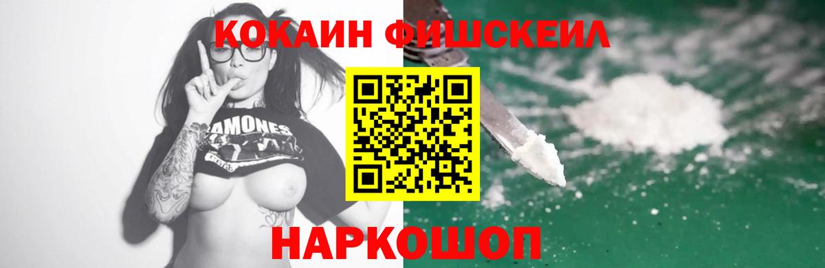 Cocaine VHQ Владикавказ