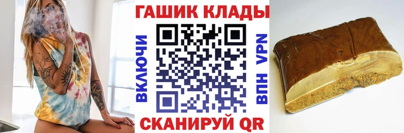 купить наркотики сайты  мориарти какой сайт  блэк спрут маркетплейс  ГАШ AMNESIA HAZE  Владикавказ 