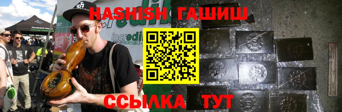 Гашиш гашик Владикавказ