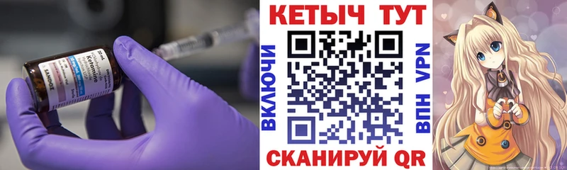 ссылка на мегу ссылки  купить наркотик  Владикавказ  Кетамин VHQ 