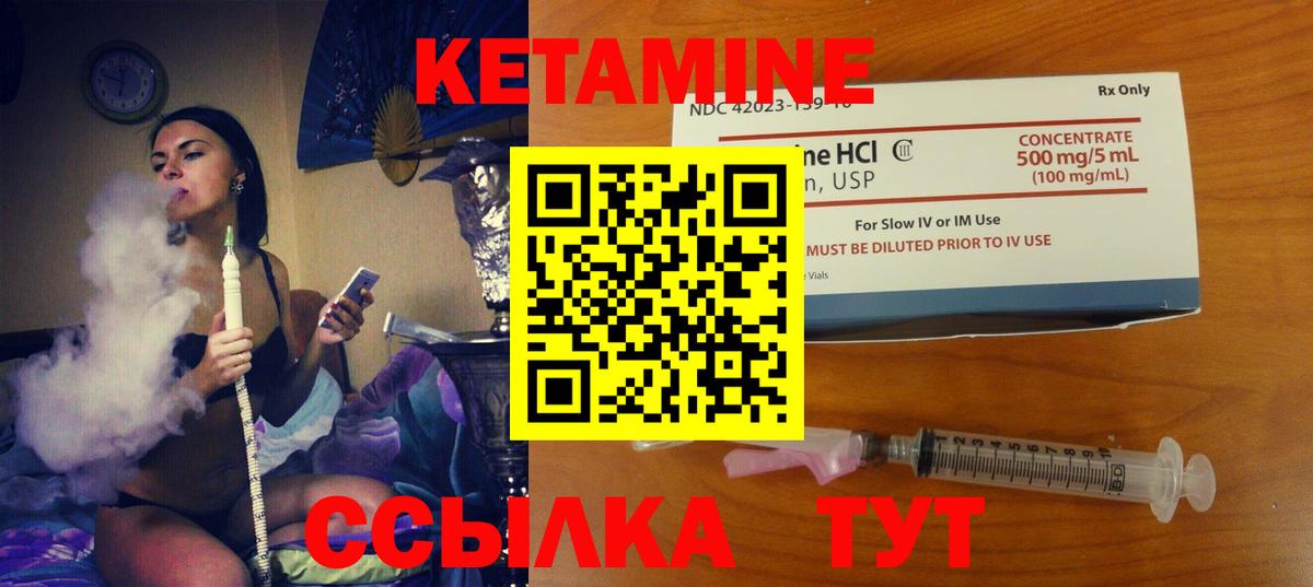 КЕТАМИН ketamine  Кетамин VHQ  MEGA онион  Владикавказ  Вход с VPN 