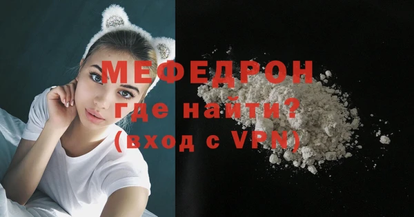 винт Абдулино