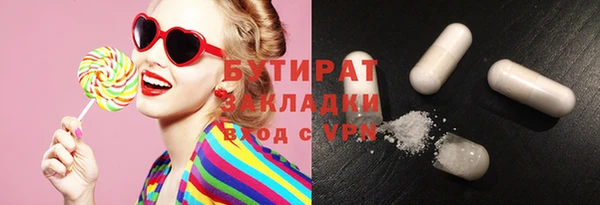ГАЛЛЮЦИНОГЕННЫЕ ГРИБЫ Абаза