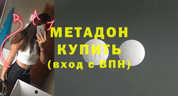 винт Абдулино