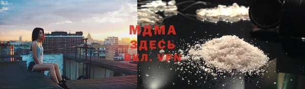 герыч Абинск