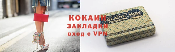 винт Абдулино