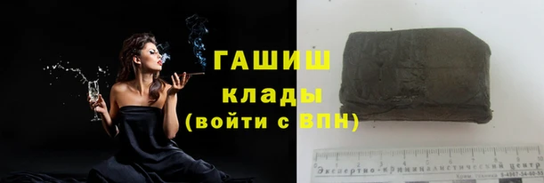 герыч Абинск
