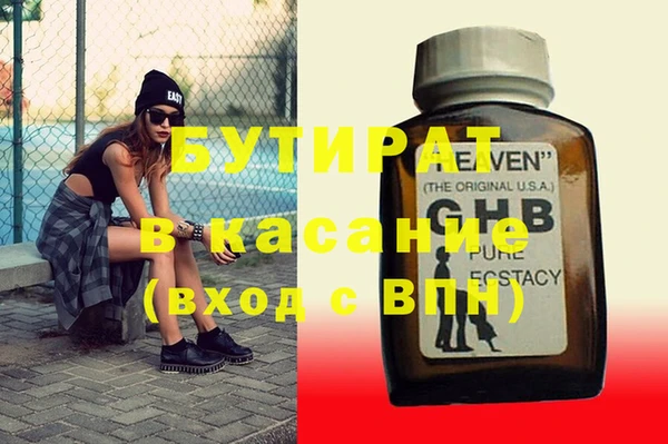 винт Абдулино