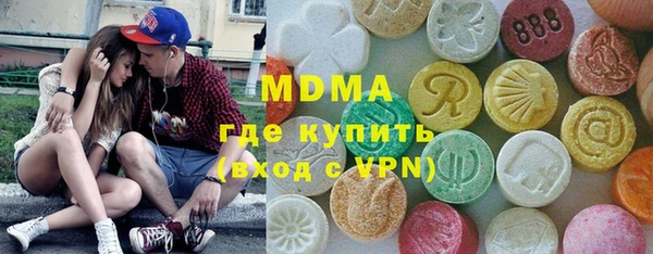 ГАЛЛЮЦИНОГЕННЫЕ ГРИБЫ Абаза