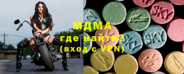 ГАЛЛЮЦИНОГЕННЫЕ ГРИБЫ Абаза