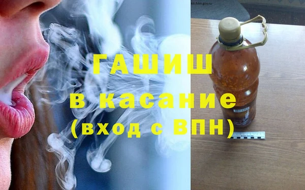 MESCALINE Рославль