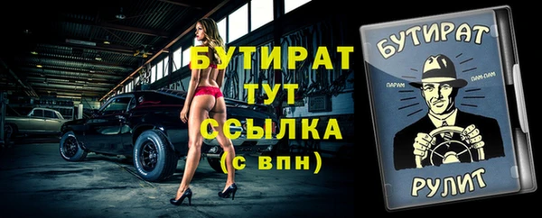 винт Абдулино