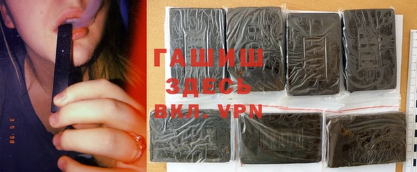 ГАЛЛЮЦИНОГЕННЫЕ ГРИБЫ Абаза