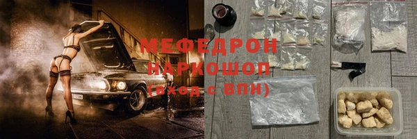 винт Абдулино