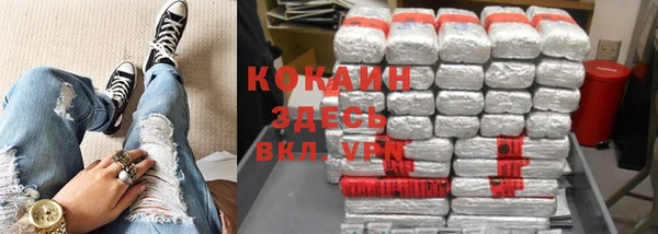 герыч Абинск