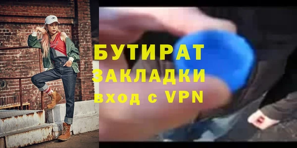 винт Абдулино