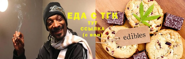 ГАЛЛЮЦИНОГЕННЫЕ ГРИБЫ Абаза