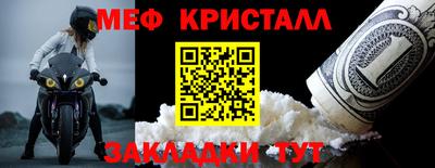 соль курить ск Апшеронск