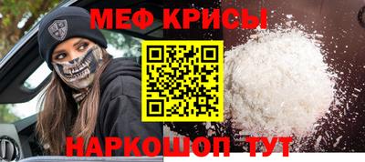 соль курить ск Апшеронск