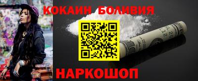 соль курить ск Апшеронск