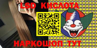 молекула духа Аргун