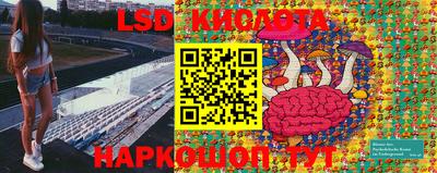 соль курить ск Апшеронск