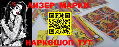 дистиллят марихуана Апрелевка