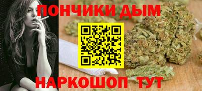 молекула духа Аргун