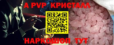 дистиллят марихуана Апрелевка