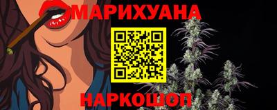 дистиллят марихуана Апрелевка