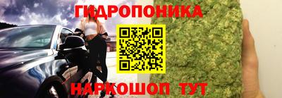 дистиллят марихуана Апрелевка