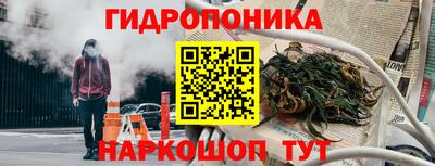соль курить ск Апшеронск