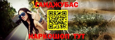 соль курить ск Апшеронск