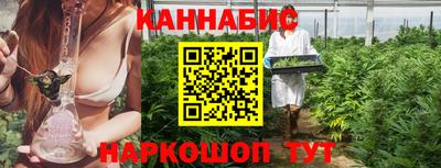 молекула духа Аргун