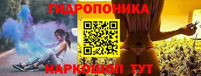 молекула духа Аргун
