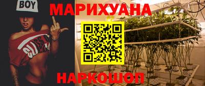молекула духа Аргун