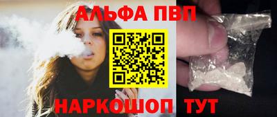 дистиллят марихуана Апрелевка