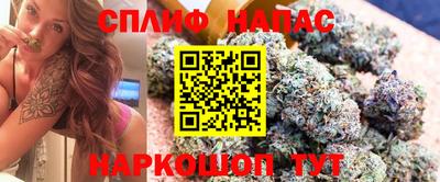 дистиллят марихуана Апрелевка