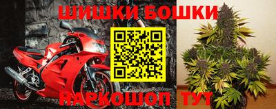 молекула духа Аргун