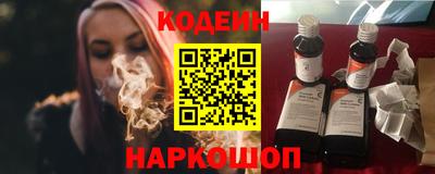 соль курить ск Апшеронск