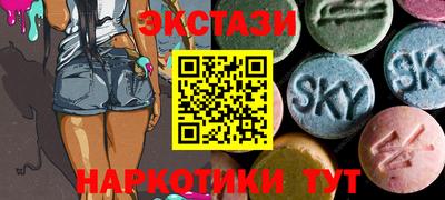 соль курить ск Апшеронск