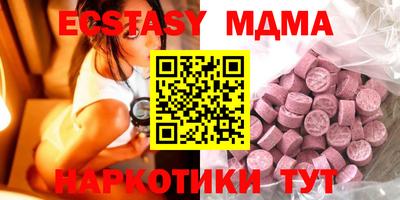 дистиллят марихуана Апрелевка