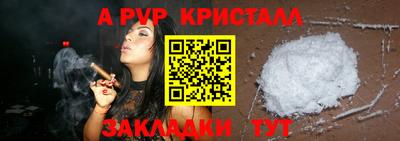 соль курить ск Апшеронск