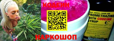 молекула духа Аргун